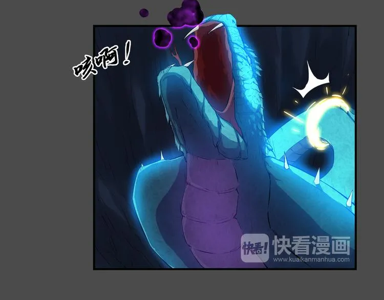 第38话 毁灭 第34页