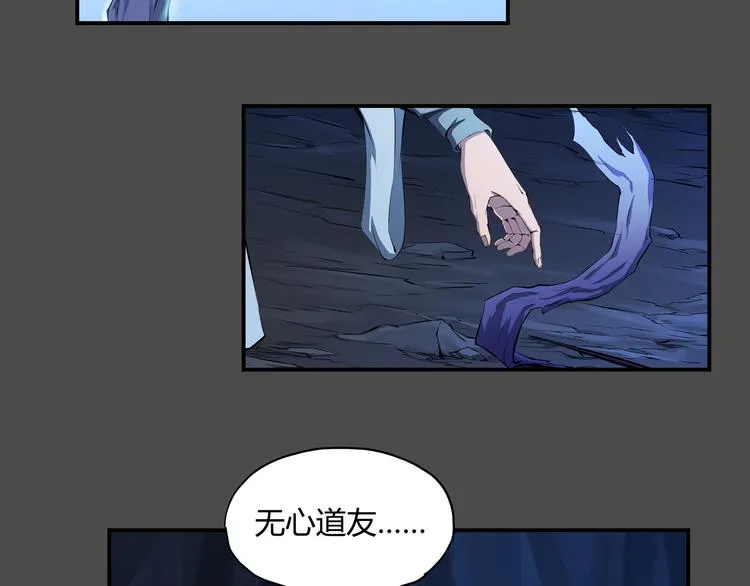 第38话 毁灭 第58页