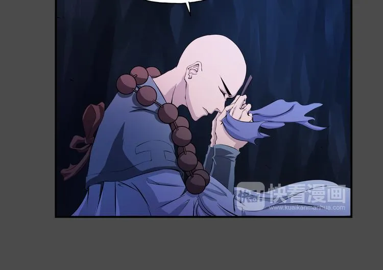 第38话 毁灭 第59页