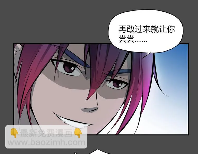 第37话 决战 第15页