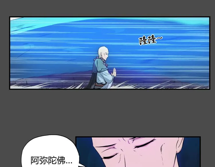 第37话 决战 第17页