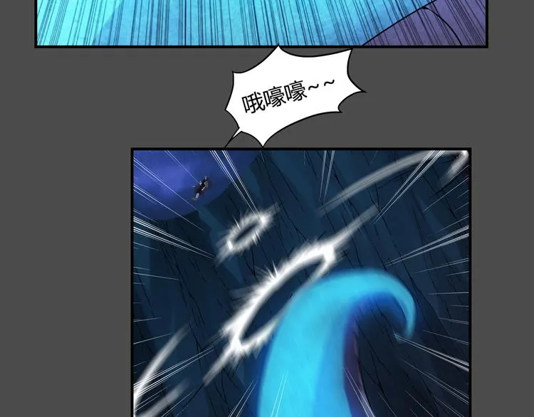 第37话 决战 第40页