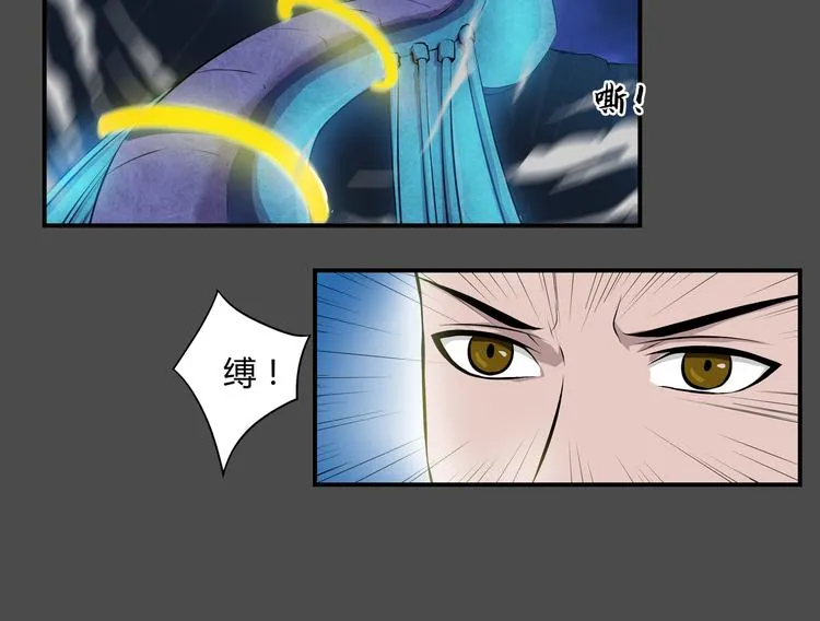 第37话 决战 第47页