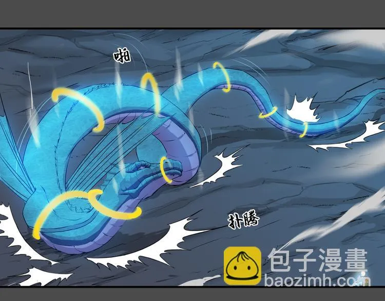 第37话 决战 第48页