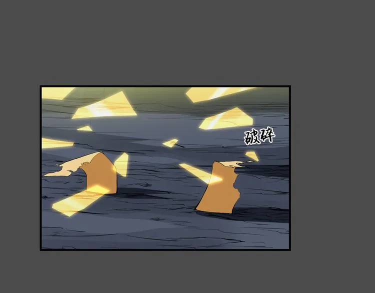 第35话 觉醒 第5页