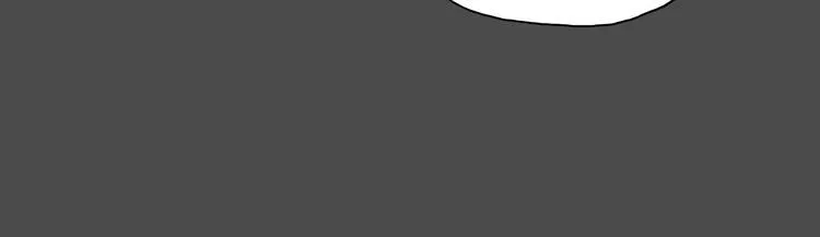 第35话 觉醒 第16页