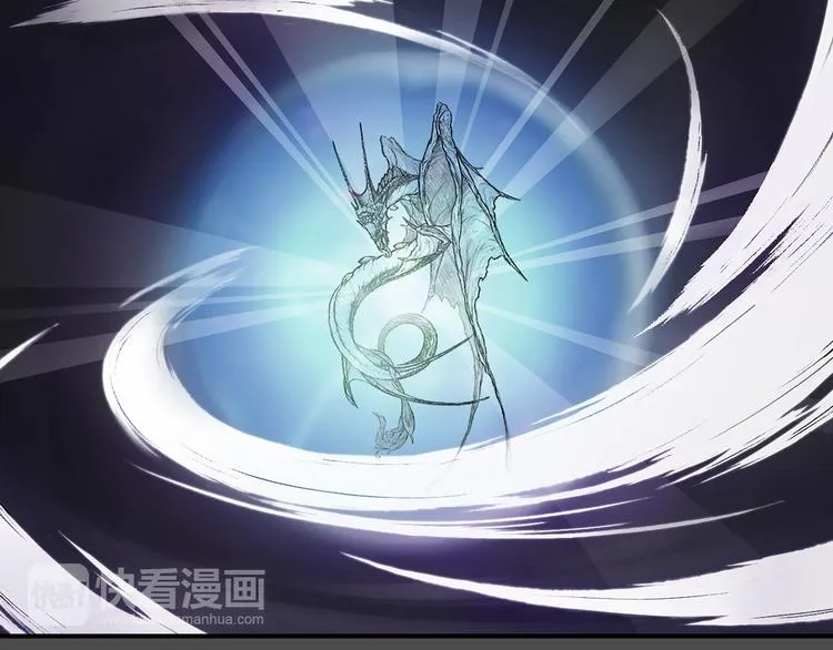 第35话 觉醒 第25页