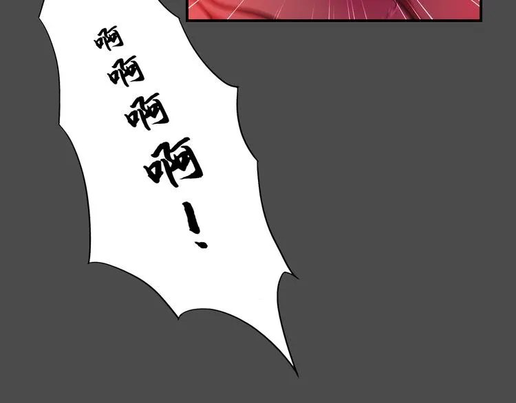 第35话 觉醒 第28页