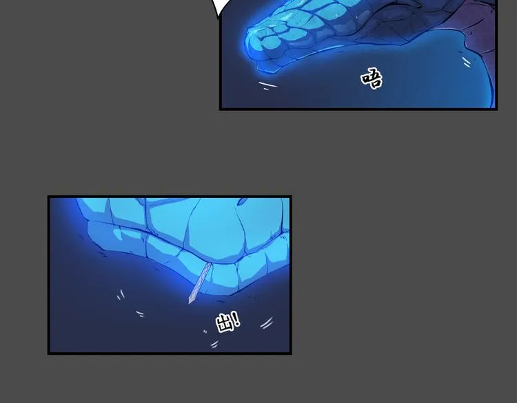 第35话 觉醒 第31页