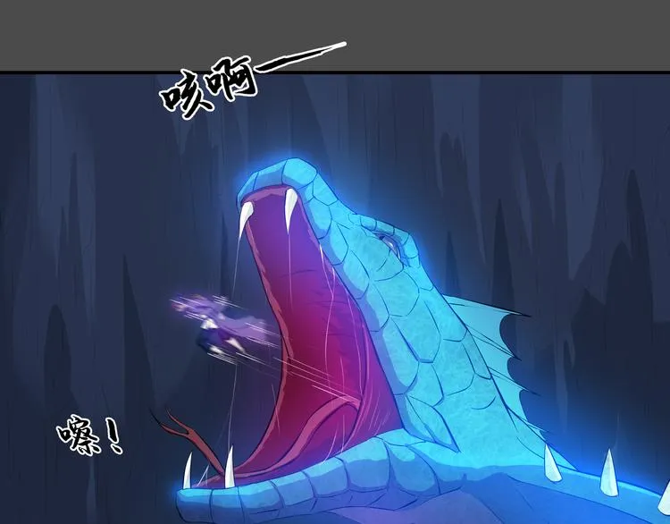 第35话 觉醒 第35页