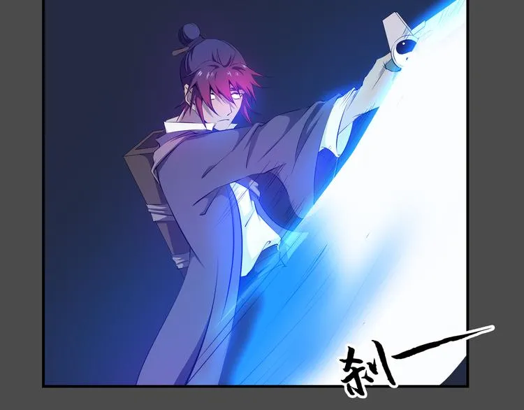 第35话 觉醒 第39页
