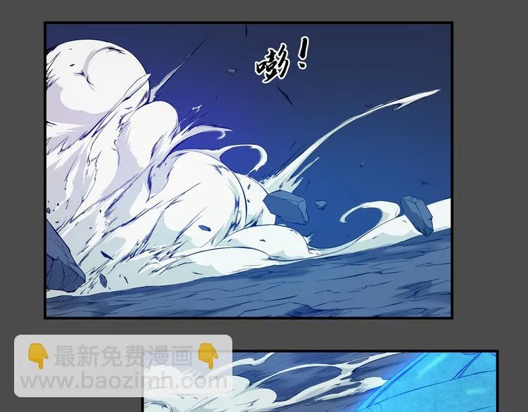 第35话 觉醒 第60页