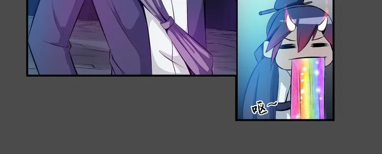 第35话 觉醒 第70页