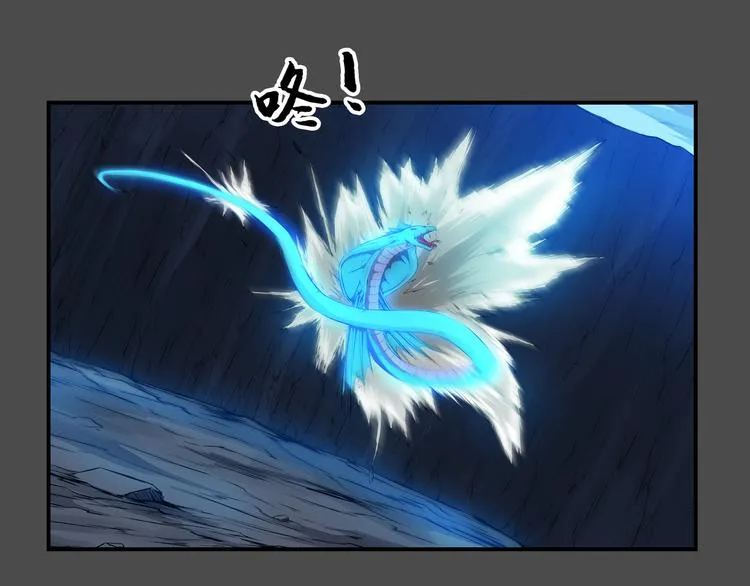 第35话 觉醒 第84页