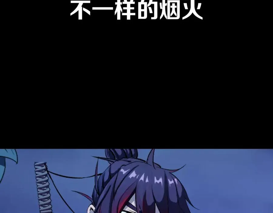 序章 道可道 第16页