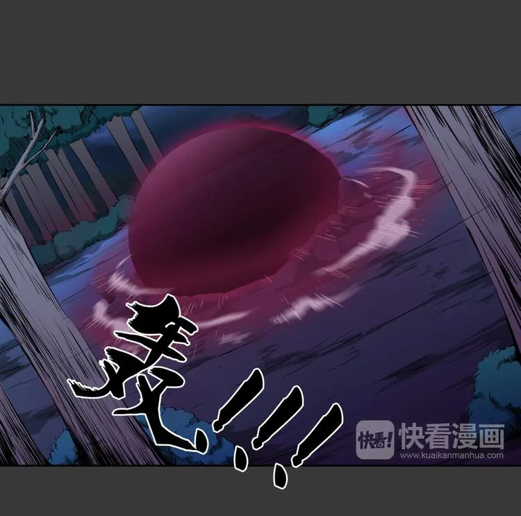 第13话 不死之身 第8页