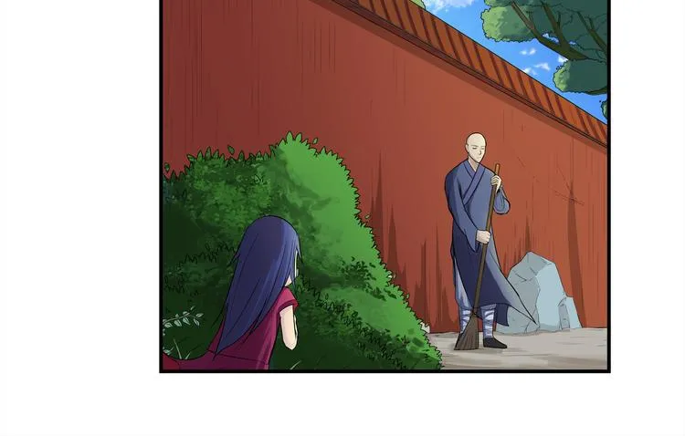 第18话 师命难违 第24页