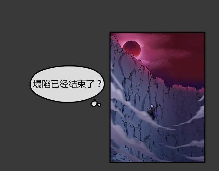 第20话 波罗夷02 第40页