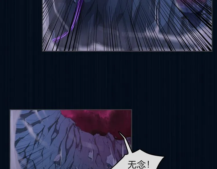 第21话 波罗夷03 第9页