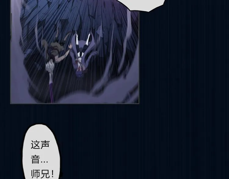 第21话 波罗夷03 第10页