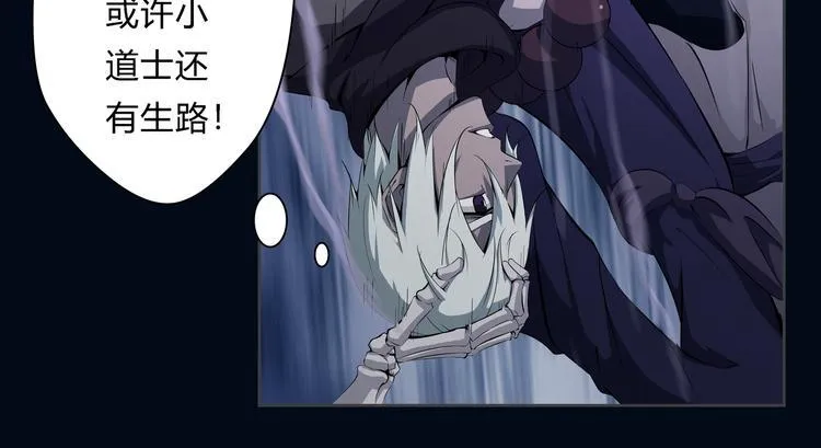 第21话 波罗夷03 第15页