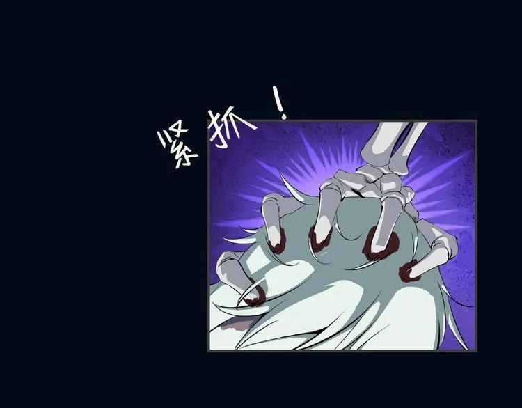 第21话 波罗夷03 第20页