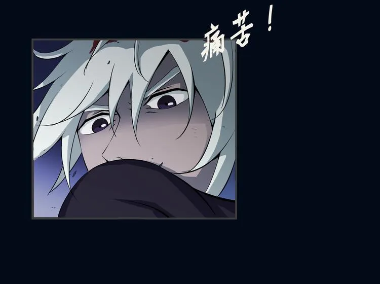 第21话 波罗夷03 第21页