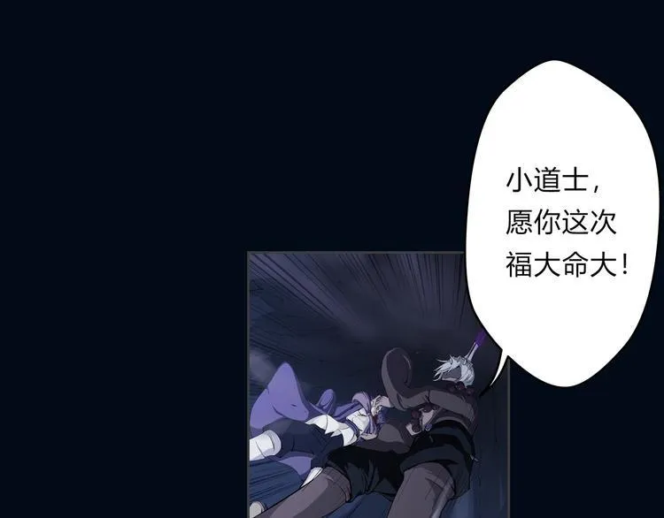 第21话 波罗夷03 第22页