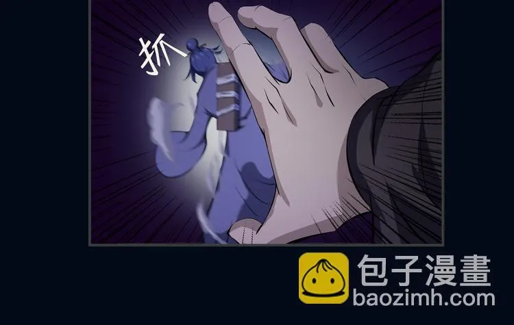 第21话 波罗夷03 第28页