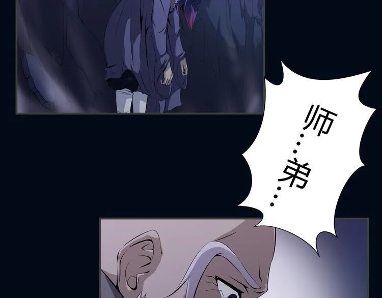 第21话 波罗夷03 第30页