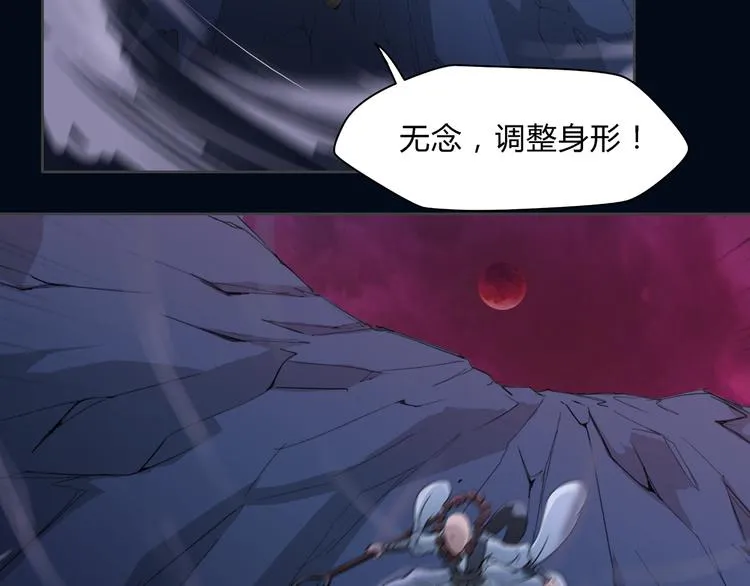 第21话 波罗夷03 第38页