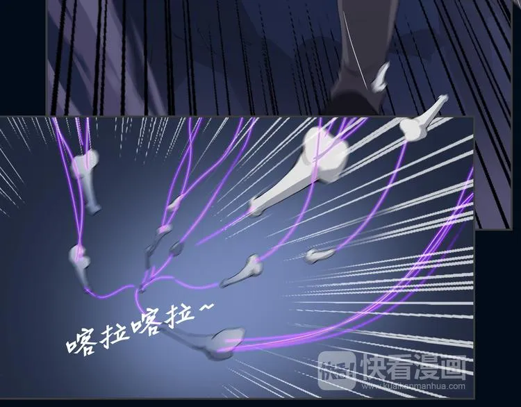 第21话 波罗夷03 第44页