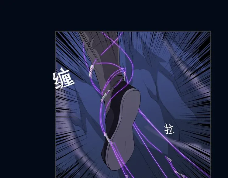 第21话 波罗夷03 第46页