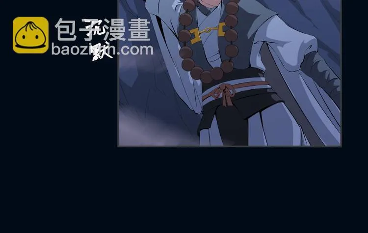 第21话 波罗夷03 第53页