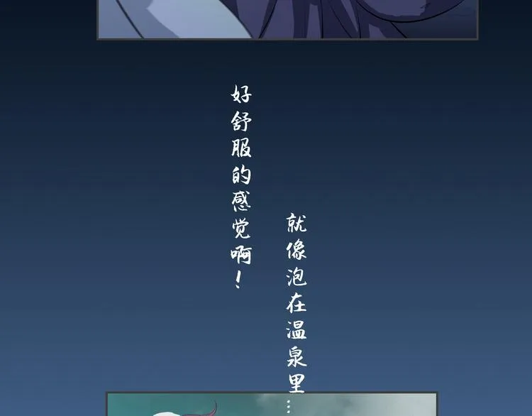 第21话 波罗夷03 第65页