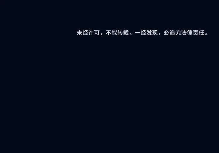 第21话 波罗夷03 第88页