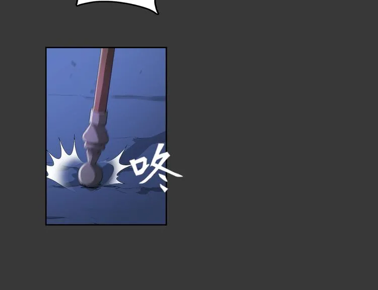 第22话 一念之间 第8页