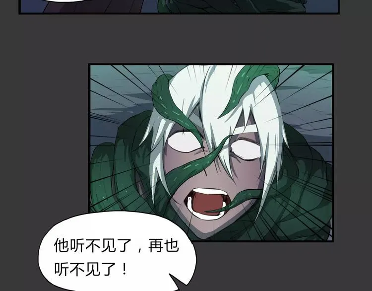 第24话 抛弃？！ 第40页