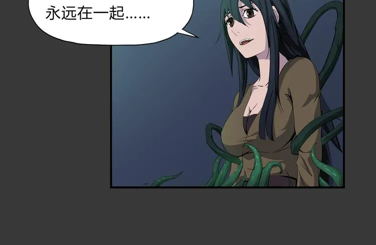 第25话 真佛？！ 第15页