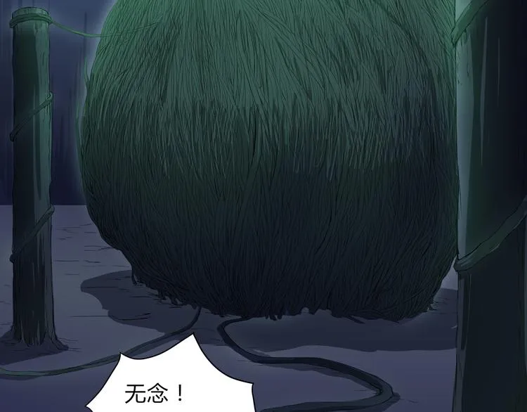 第25话 真佛？！ 第28页