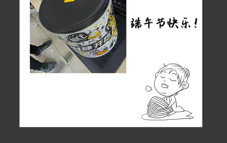 第25话 真佛？！ 第69页