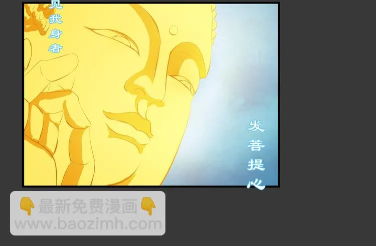 第26话 幻象 第7页