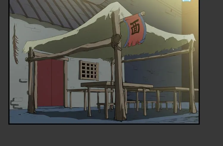 第26话 幻象 第10页
