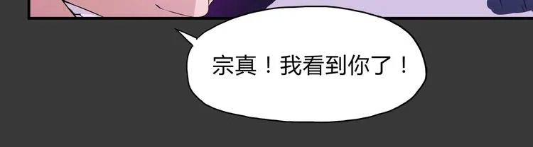 第29话 火界咒 第28页