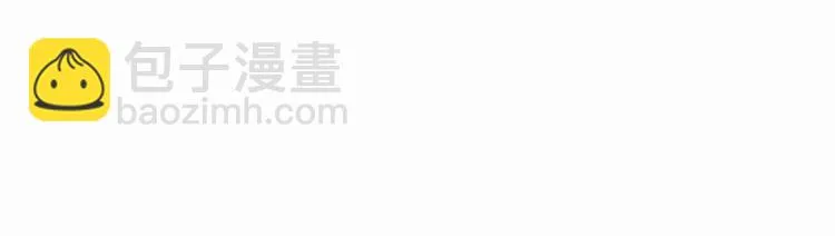 第30话 正道 第14页
