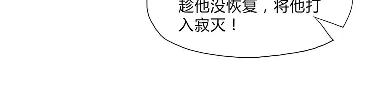 第31话 选择 第33页