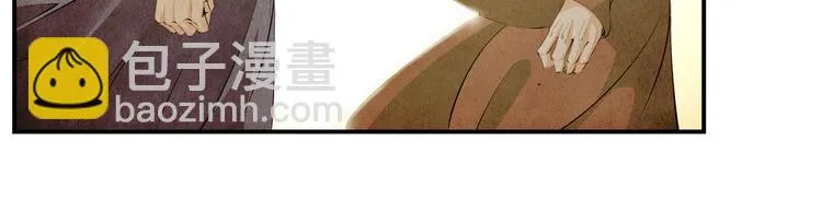 第32话 初心 第6页