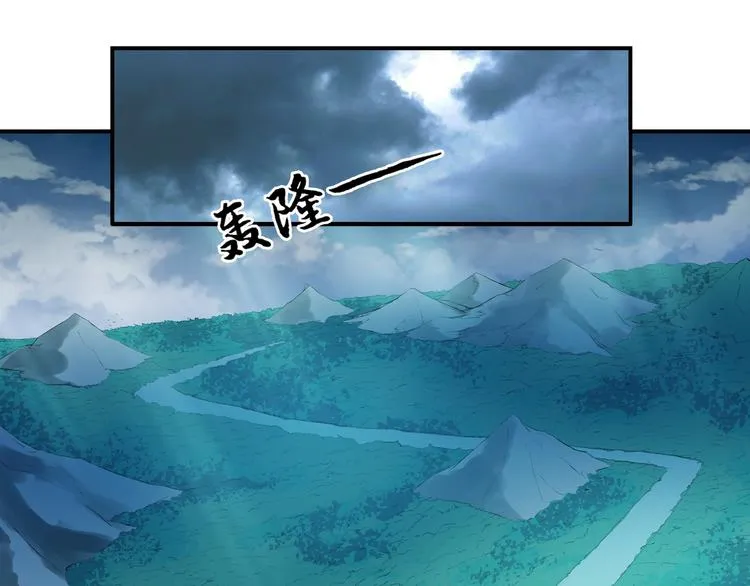 第32话 初心 第23页