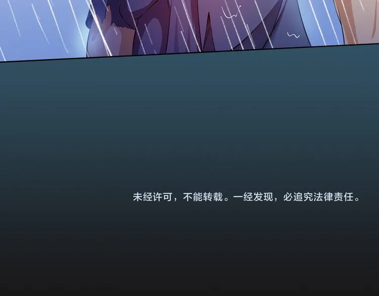 第32话 初心 第64页