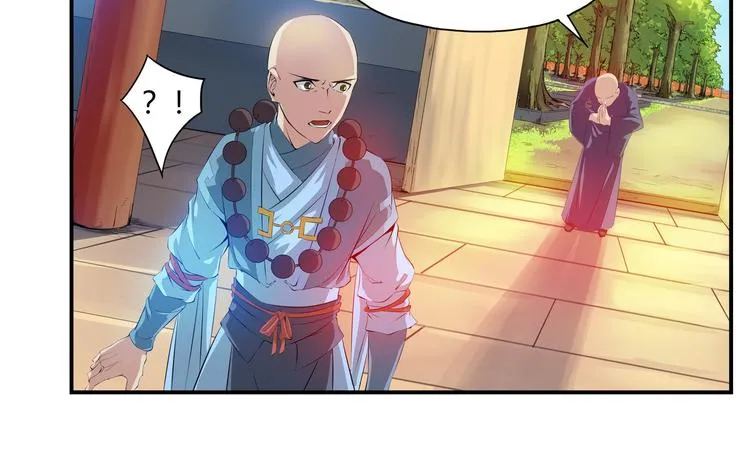 第33话 了结 第14页